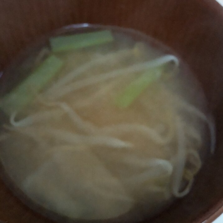 もやしと大根の葉のお味噌汁